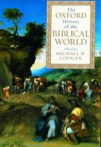 オックスフォード版　聖書世界史<br>The Oxford History of the Biblical World