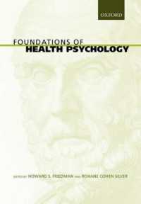 健康心理学ハンドブック<br>Foundations of Health Psychology