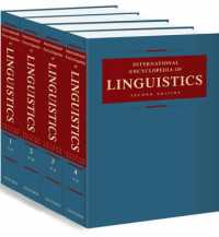 国際言語学百科事典（第２版）<br>International Encyclopedia of Linguistics : 4 volumes: print and e-reference editions available （2ND）
