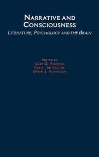 ナラティヴと意識：文学、心理学と脳<br>Narrative and Consciousness : Literature, Psychology and the Brain