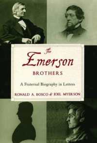 エマーソン兄弟伝<br>The Emerson Brothers : A Fraternal Biography in Letters