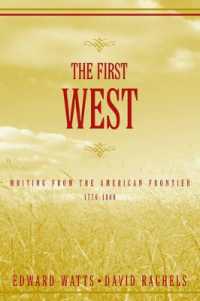 アメリカ・フロンティアの文学１７７６－１８６０年<br>The First West : Writing from the American Frontier 1776-1860