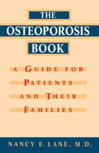 骨粗鬆症：患者と家族のためのガイド<br>The Osteoporosis Book : A Guide for Patients and Their Families