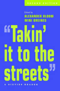 アメリカ６０年代読本（第２版）<br>Takin' It to the Streets : A Sixties Reader （2ND）