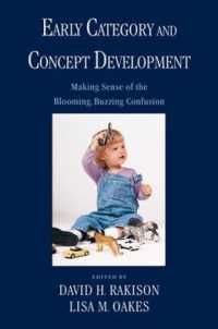乳児期のカテゴリー・概念発達<br>Early Category and Concept Development