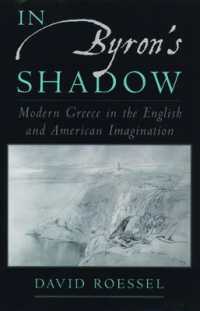 英米文学に描かれた近代ギリシア<br>In Byron's Shadow : Modern Greece in the English and American Imagination