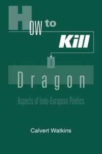 竜退治の神話に見るインド・ヨーロッパ語圏の詩的伝統<br>How to Kill a Dragon : Aspects of Indo-European Poetics