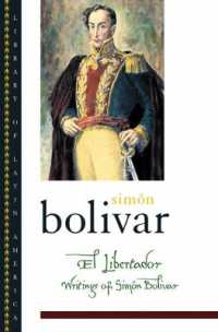 シモン・ボリヴァル著述集（英訳）<br>El Libertador : Writings of Simón Bolívar (Library of Latin America)