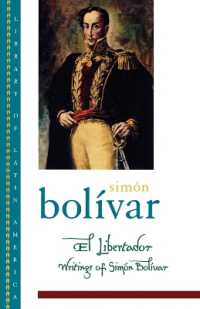 シモン・ボリヴァル著述集（英訳）<br>El Libertador : Writings of Simón Bolívar (Library of Latin America)