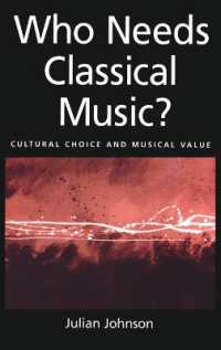 なぜクラシックなのか：文化的選択と音楽的価値<br>Who Needs Classical Music? : Cultural Choice and Musical Values