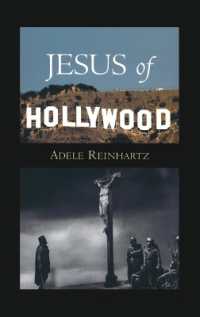 ハリウッド映画のイエス像<br>Jesus of Hollywood