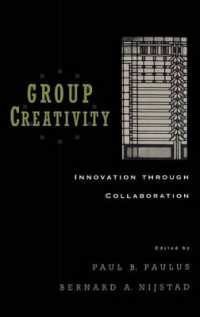 集団の創造性<br>Group Creativity : Innovation through Collaboration