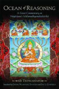Ocean of Reasoning : A Great Commentary on Nagarjuna's Mulamadhyamakakarika