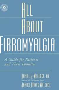 繊維筋痛症<br>All about Fibromyalgia : A Guide for Patients and their Families