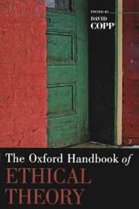 オックスフォード版　倫理学理論ハンドブック<br>The Oxford Handbook of Ethical Theory (Oxford Handbooks)