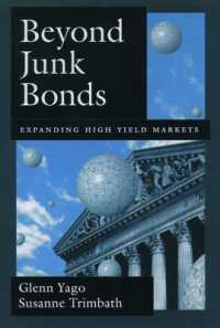 ジャンク債を超えて：高利回り債市場の拡大<br>Beyond Junk Bonds : Expanding High Yield Markets