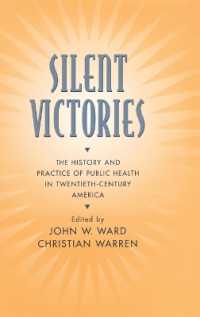 ２０世紀アメリカにおける公衆衛生史<br>Silent Victories : The History and Practice of Public Health in Twentieth Century America