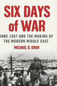 六日間戦争と現代中東の形成<br>Six Days of War: June 1967 and the Making of the Modern Middle East