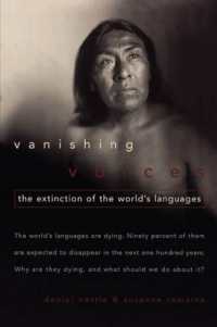 『消えゆく言語たち：失われることば、失われる世界』<br>Vanishing Voices : The Extinction of the World's Languages