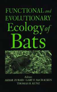こうもりの機能・進化生態学<br>Functional and Evolutionary Ecology of Bats