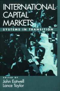 国際資本市場：過渡期のシステム<br>International Capital Markets : Systems in Transition