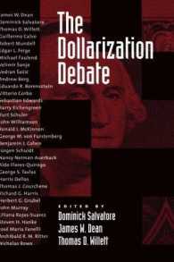 ドル化論争<br>The Dollarization Debate