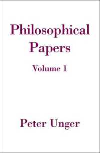 ピーター・ウンガー哲学論文集第１巻<br>Philosophical Papers: Volume One (Philosophical Papers)