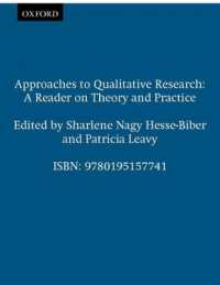 定性調査へのアプローチ：理論と実際<br>Approaches to Qualitative Research : A Reader on Theory and Practice