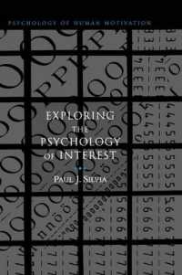 興味の心理学<br>Exploring the Psychology of Interest (Psychology of Human Motivation)