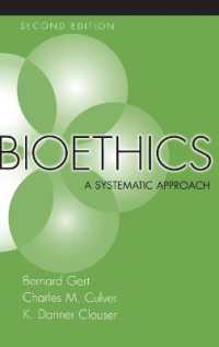 生命倫理：システマティック・アプローチ（第２版）<br>Bioethics : A systematic approach （2ND）