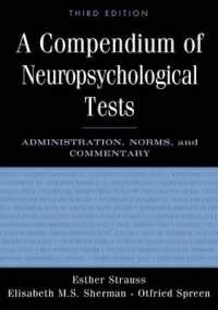 神経心理学テスト概要(第３版)<br>A Compendium of Neuropsychological Tests : Administration, Norms, and Commentary （3RD）
