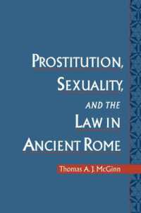 古代ローマにおける売春、セクシュアリティ、法<br>Prostitution, Sexuality, and the Law in Ancient Rome