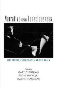 ナラティヴと意識：文学、心理学と脳<br>Narrative and Consciousness : Literature, Psychology and the Brain