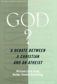 神はいるか：キリスト者と無神論者の討論<br>God?