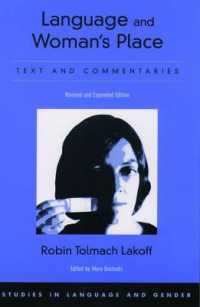 ロビン・レイコフ『ことばと女性の立場』（改訂増補版）<br>Language and Woman's Place : Text and Commentaries (Studies in Language and Gender)