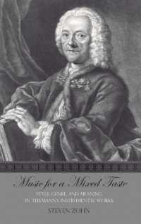 テレマンの器楽の混合された趣味<br>Music for a Mixed Taste : Style, Genre, and Meaning in Telemann's Instrumental Works
