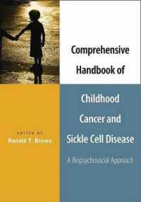 小児癌と鎌状赤血球疾患ハンドブック<br>Comprehensive Handbook of Childhood Cancer and Sickle Cell Disease : A Biopsychosocial Approach