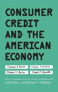 消費者信用とアメリカ経済<br>Consumer Credit and the American Economy (Financial Management Association Survey and Synthesis Series)