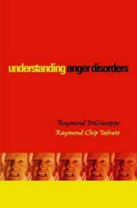 怒りに関わる障害を理解する<br>Understanding Anger Disorders