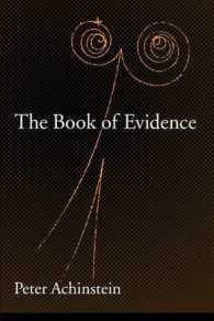 証拠とは何か<br>The Book of Evidence (Oxford Studies in Philosophy of Science)