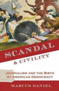 ジャーナリズムとアメリカ民主主義の誕生<br>Scandal and Civility : Journalism and the Birth of American Democracy