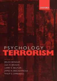 テロリズムの心理学<br>Psychology of Terrorism