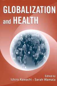 グローバル化と保健<br>Globalization and Health