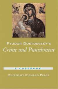 ドストエフスキー『罪と罰』批評便覧<br>Fyodor Dostoevsky's Crime and Punishment : A Casebook (Casebooks in Criticism)