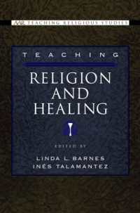 宗教と癒しの教育<br>Teaching Religion and Healing (Aar Teaching Religious Studies)