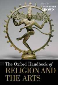 オックスフォード版　宗教と諸芸術ハンドブック<br>The Oxford Handbook of Religion and the Arts (Oxford Handbooks)