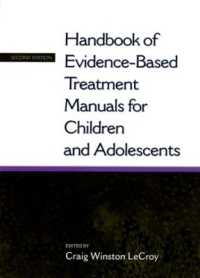 児童・青年の証拠に基づく処置マニュアル：ハンドブック（第２版）<br>Handbook of Evidence-based Treatment Manuals for Children and Adolescents （2ND）
