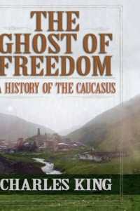 コーカサスの歴史<br>The Ghost of Freedom : A History of the Caucasus