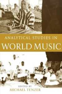 世界音楽の分析的研究<br>Analytical Studies in World Music: Analytical Studies in World Music (Analytical Studies in World Music)