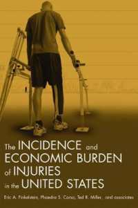 米国における人身傷害の発生と経済的負荷<br>The Incidence and Economic Burden of Injuries in the United States